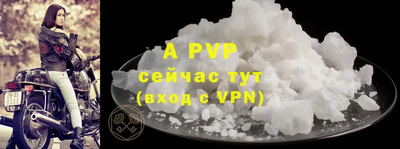 как найти   Нефтекумск  ОМГ ОМГ рабочий сайт  Alpha-PVP мука 