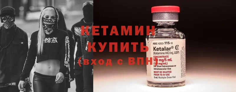 цена наркотик  Нефтекумск  КЕТАМИН ketamine 