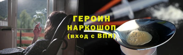 гашиш Богородицк