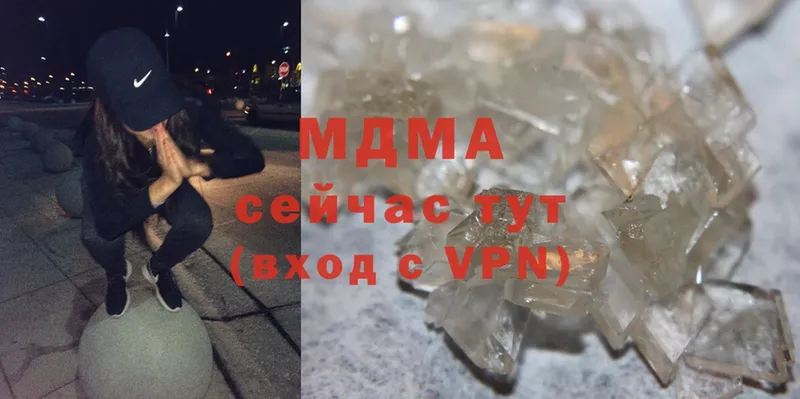 MDMA VHQ  купить наркотики сайты  Нефтекумск 